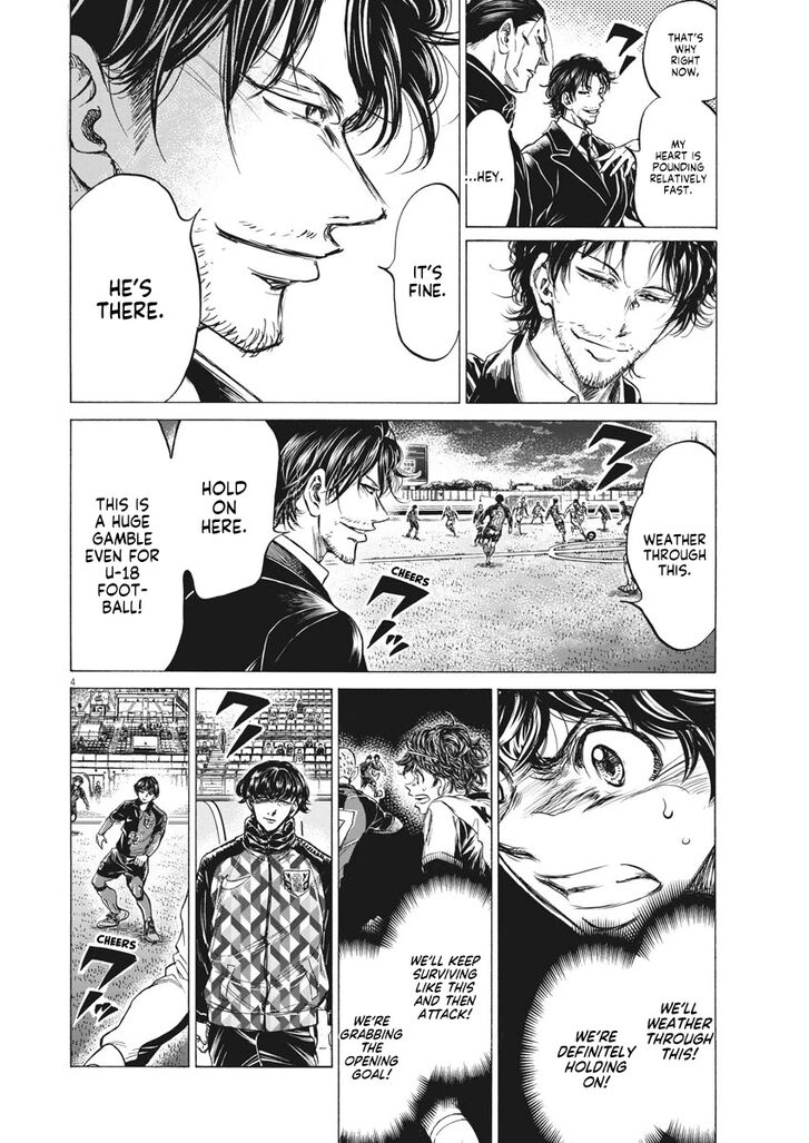 Ao Ashi, Chapter 257 image 05
